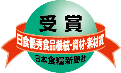 機械資材素材賞 受賞